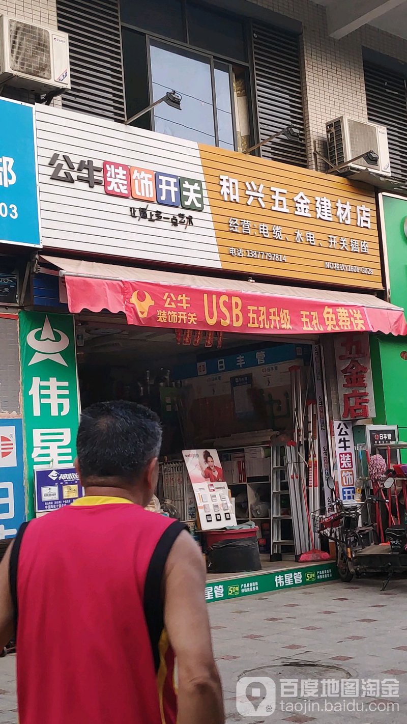 建材公司风向标:2023年行业动态解读